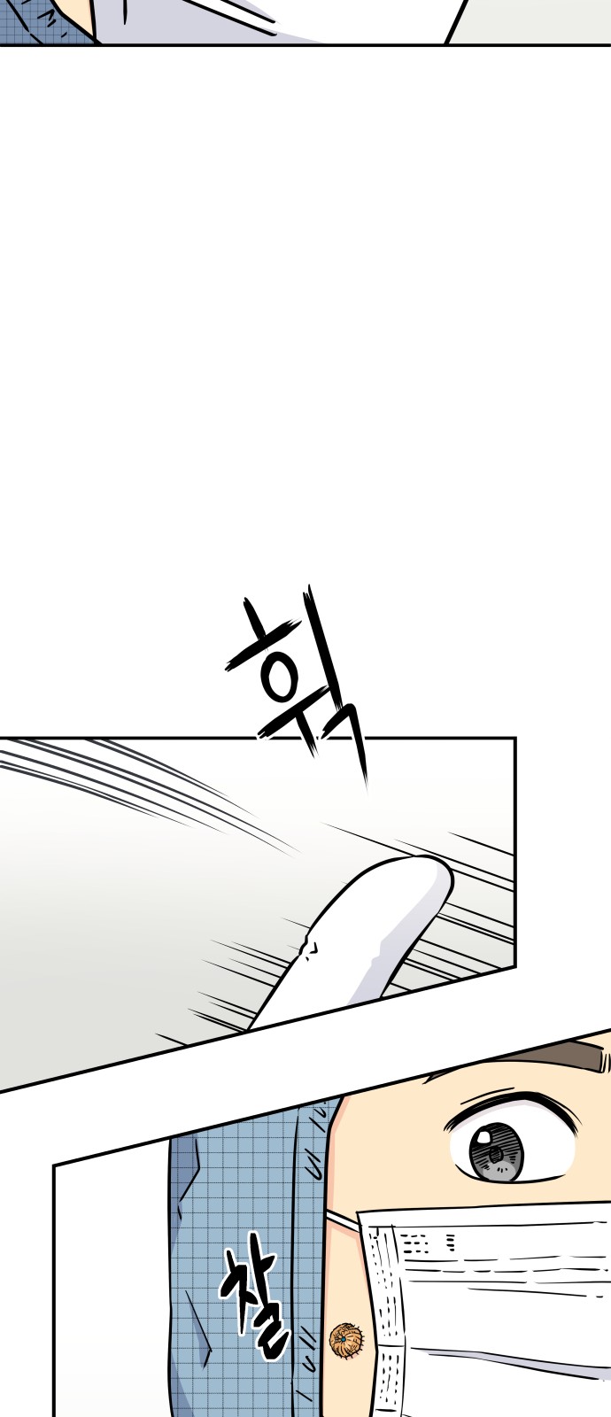 82 페이지