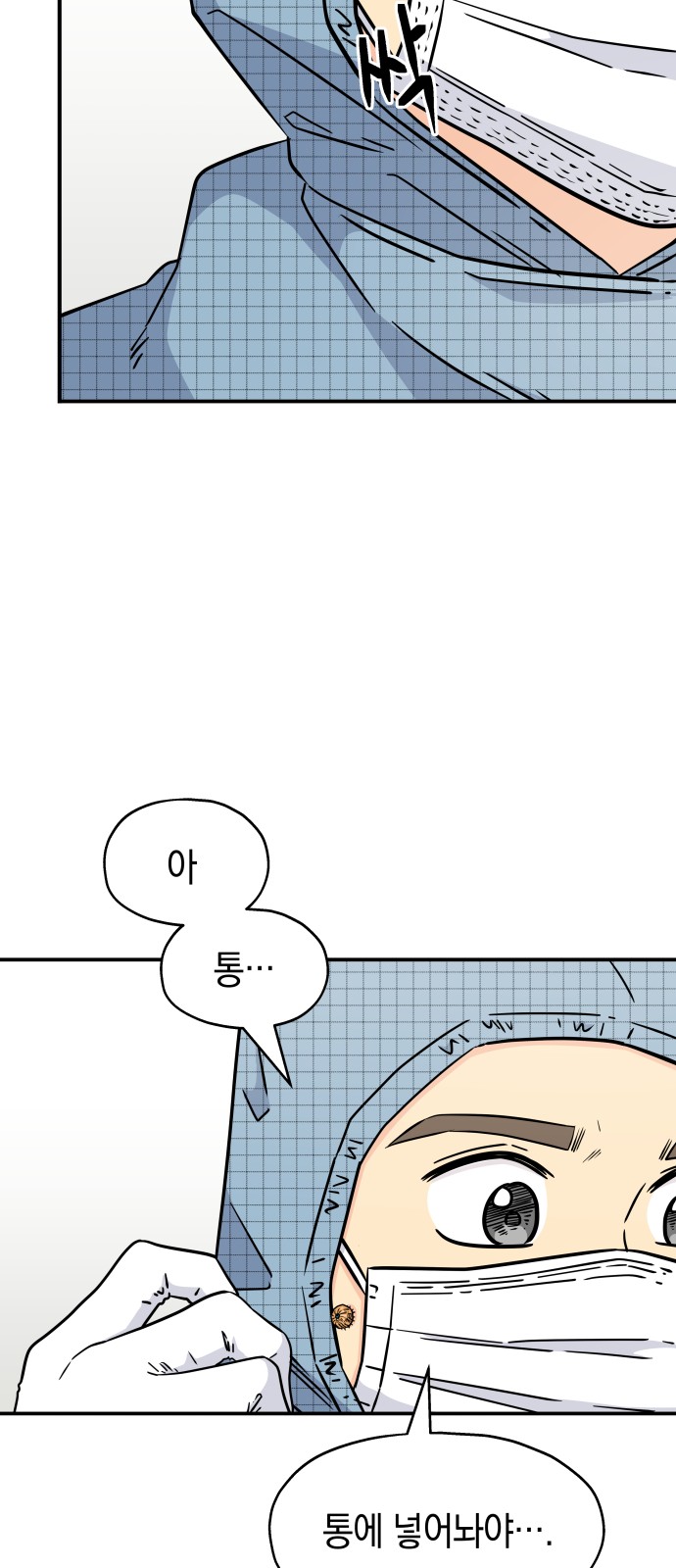 83 페이지