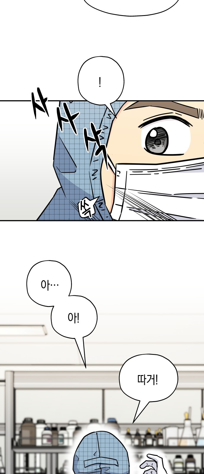 84 페이지