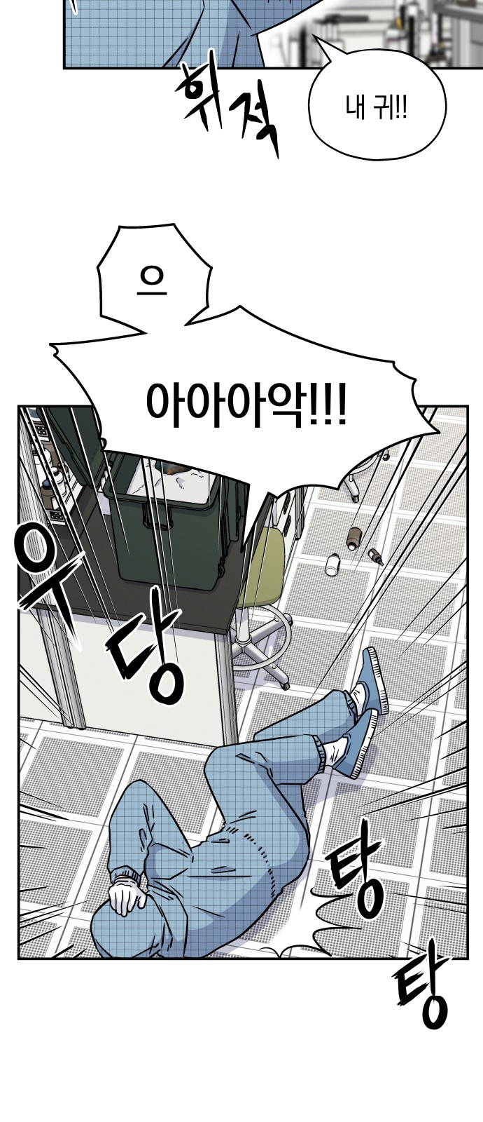 86 페이지
