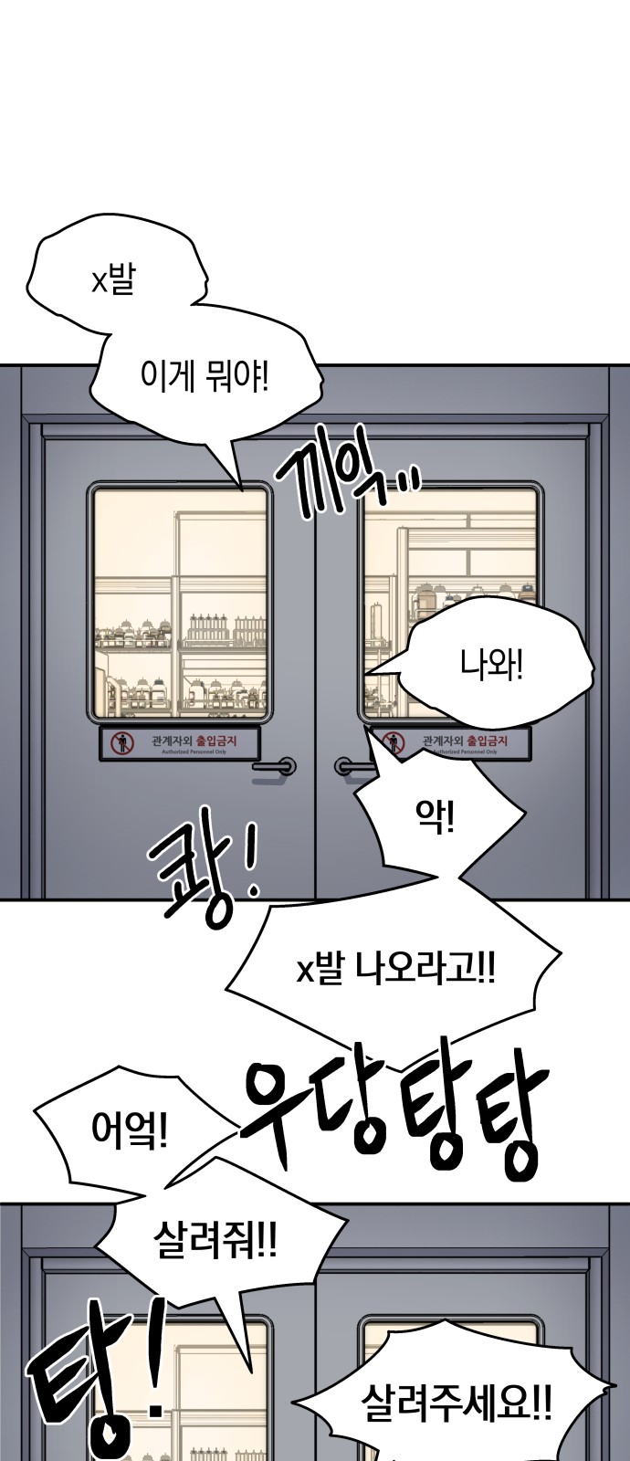 87 페이지