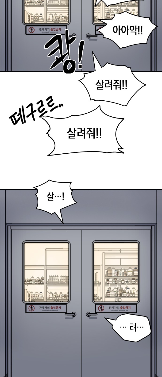 88 페이지