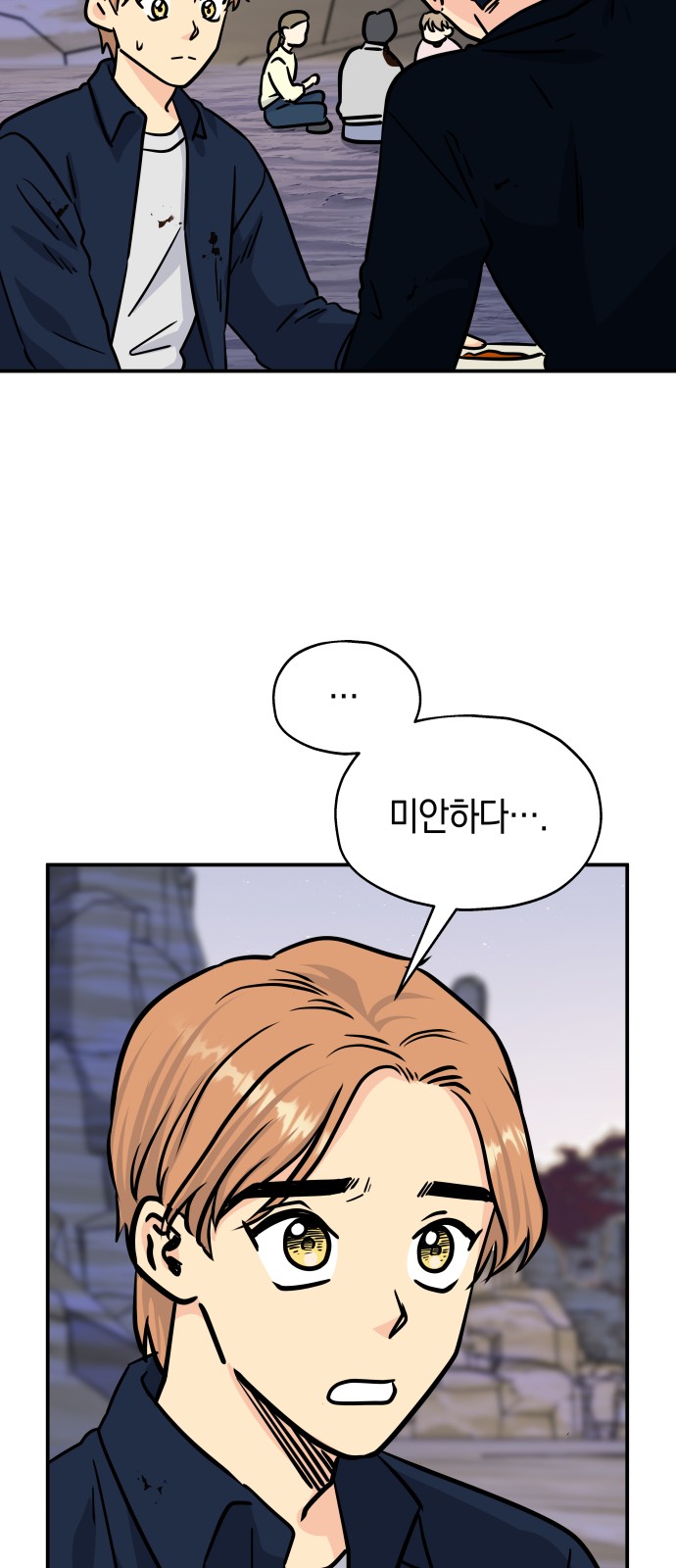 41 페이지