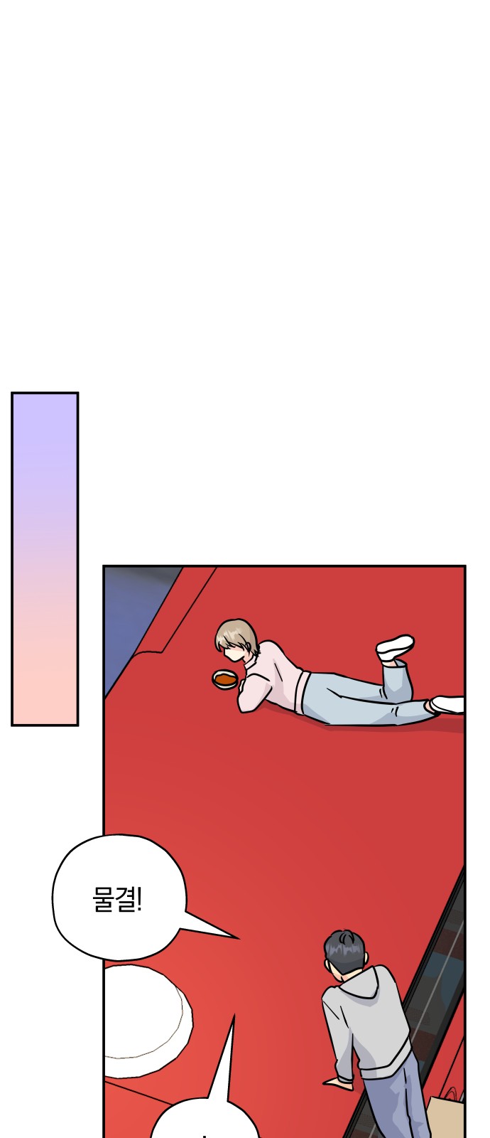 46 페이지