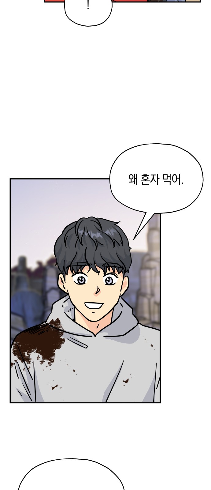 47 페이지