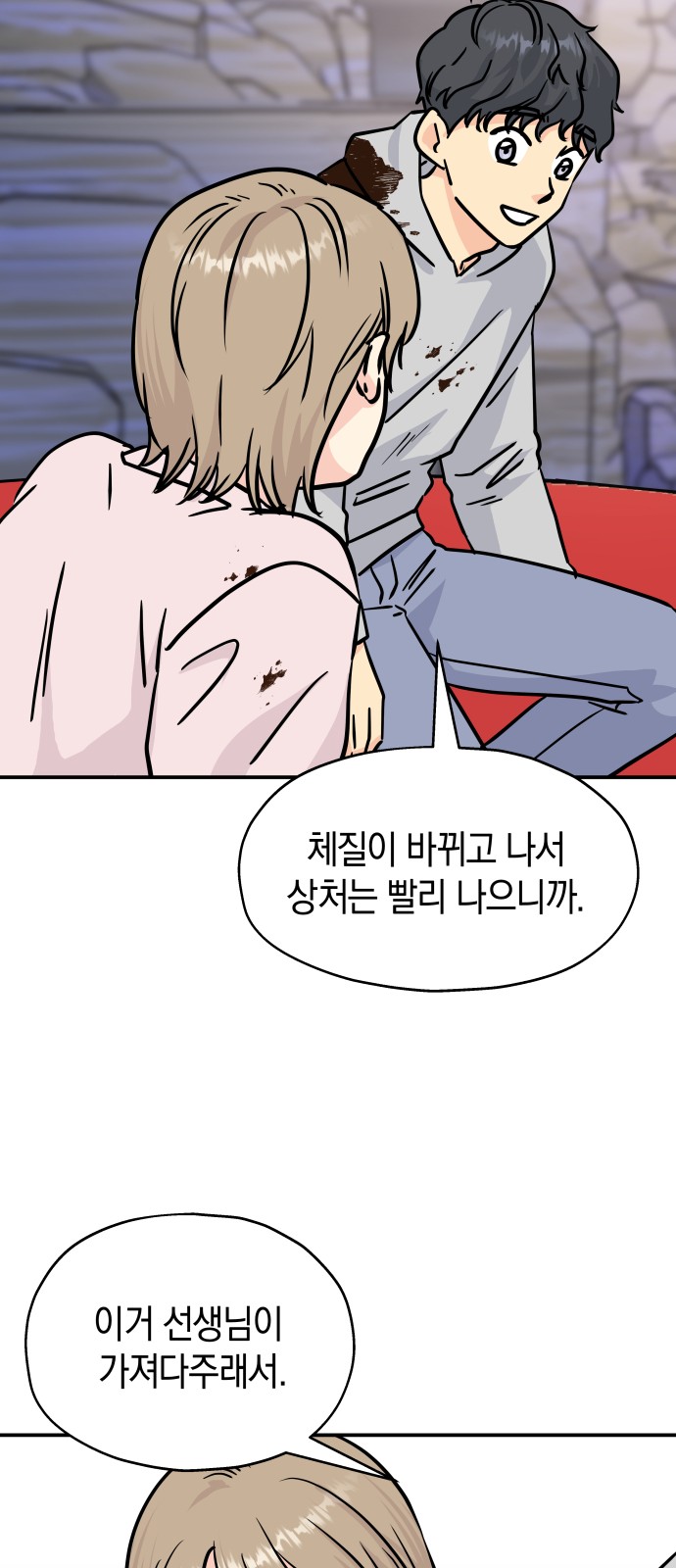 49 페이지