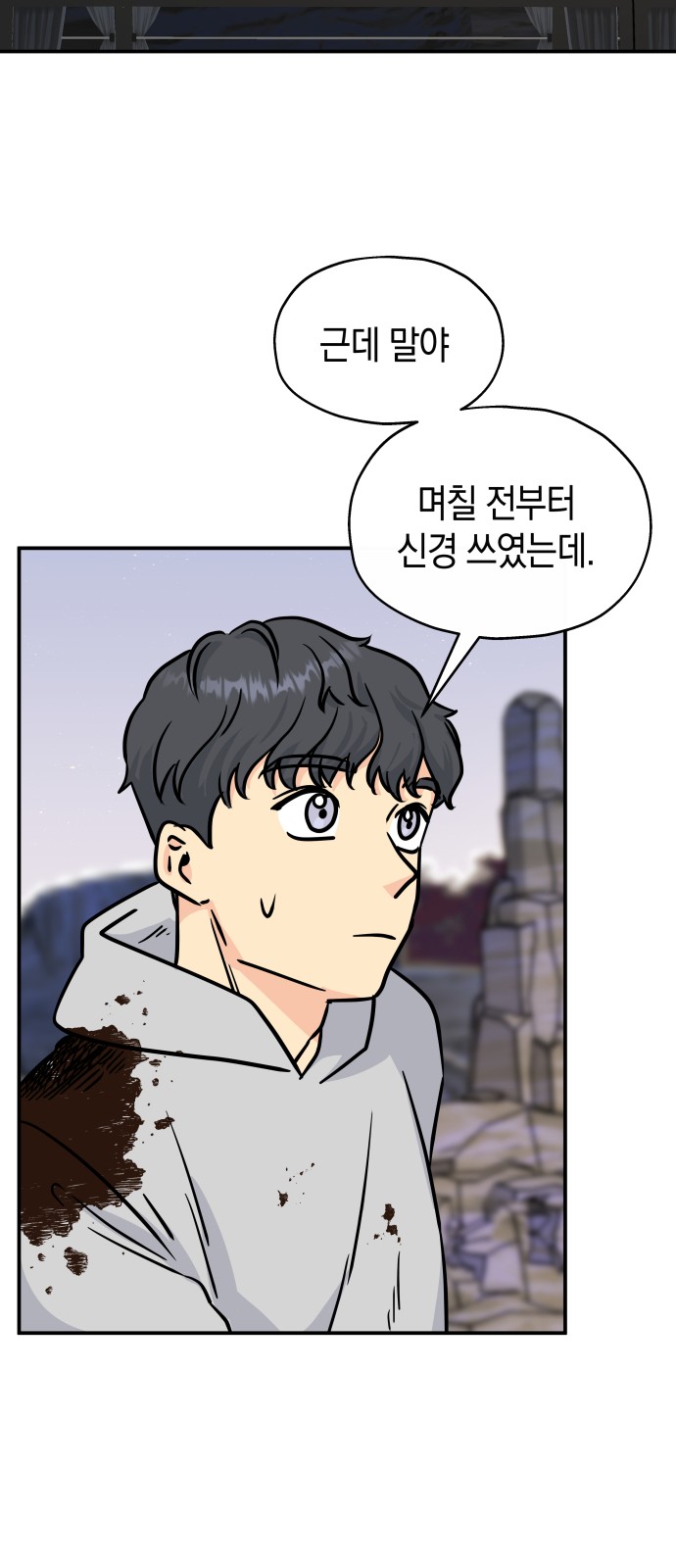 52 페이지