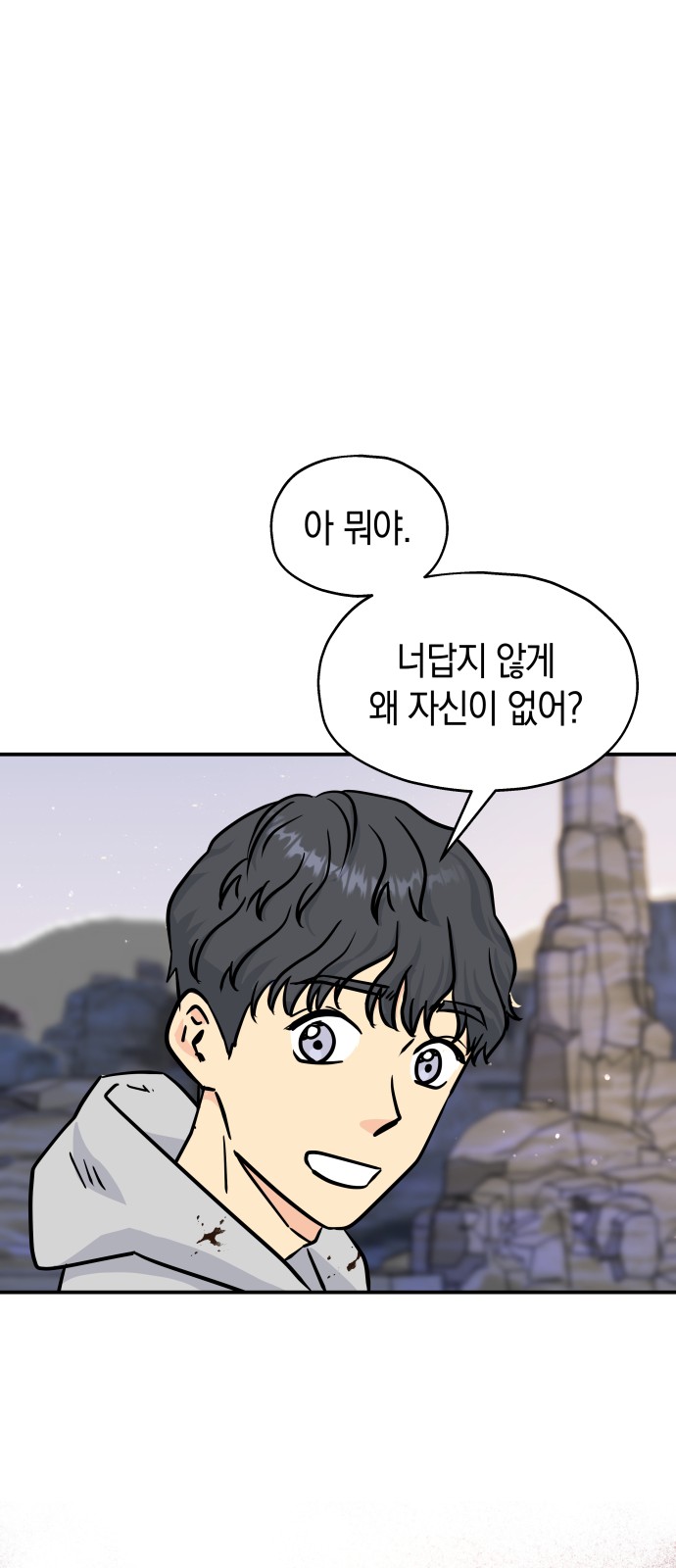 55 페이지