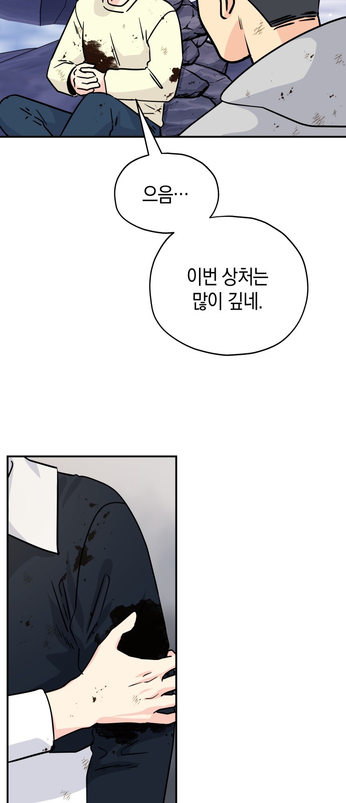 13 페이지