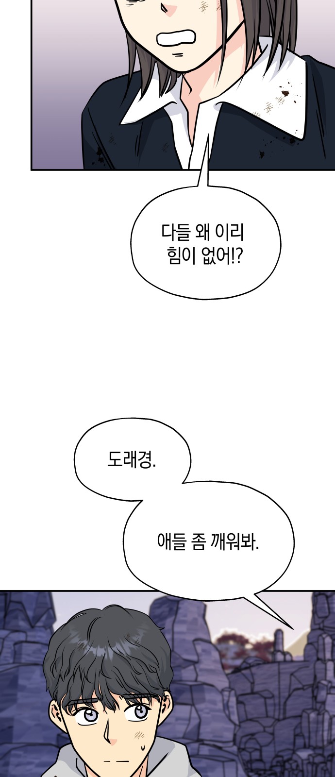 19 페이지