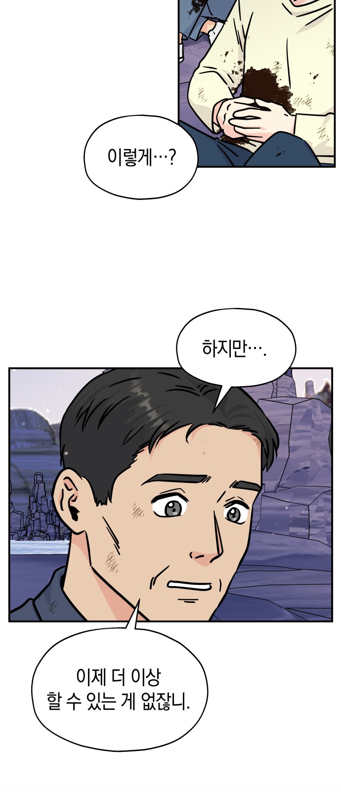 23 페이지