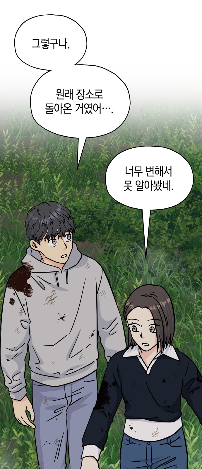 53 페이지