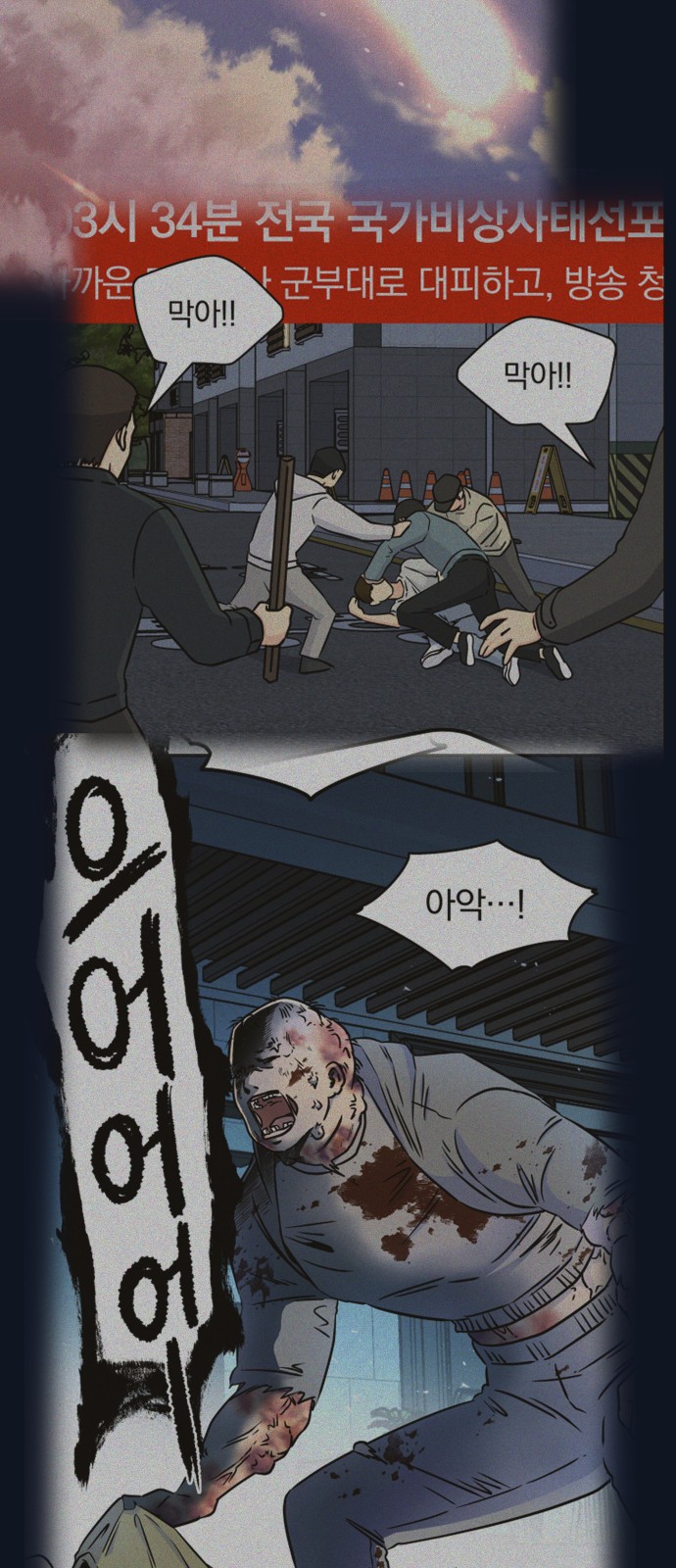 60 페이지