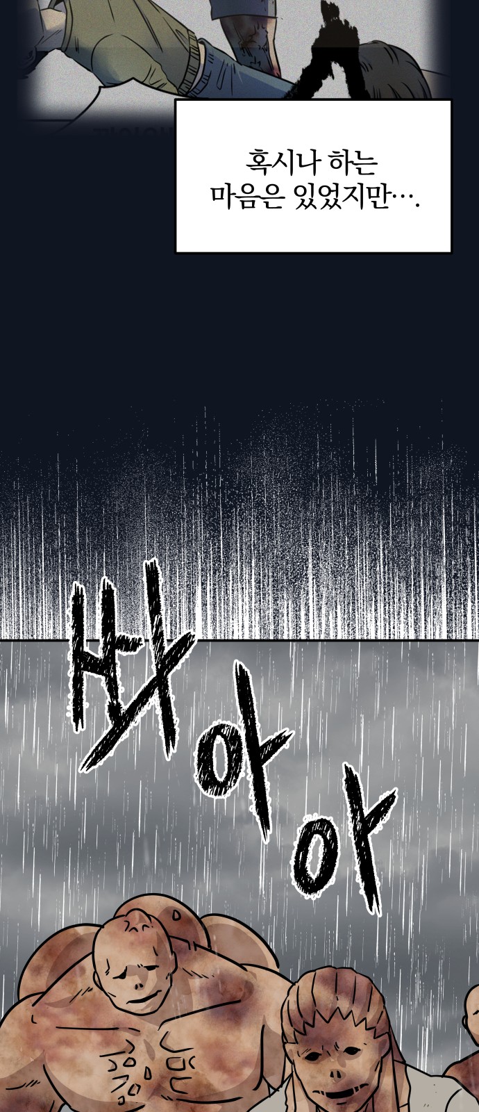 61 페이지