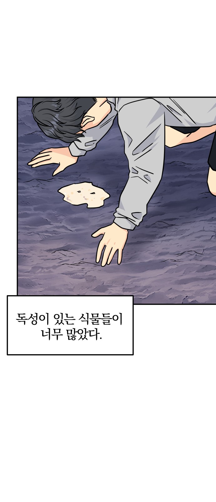 8 페이지