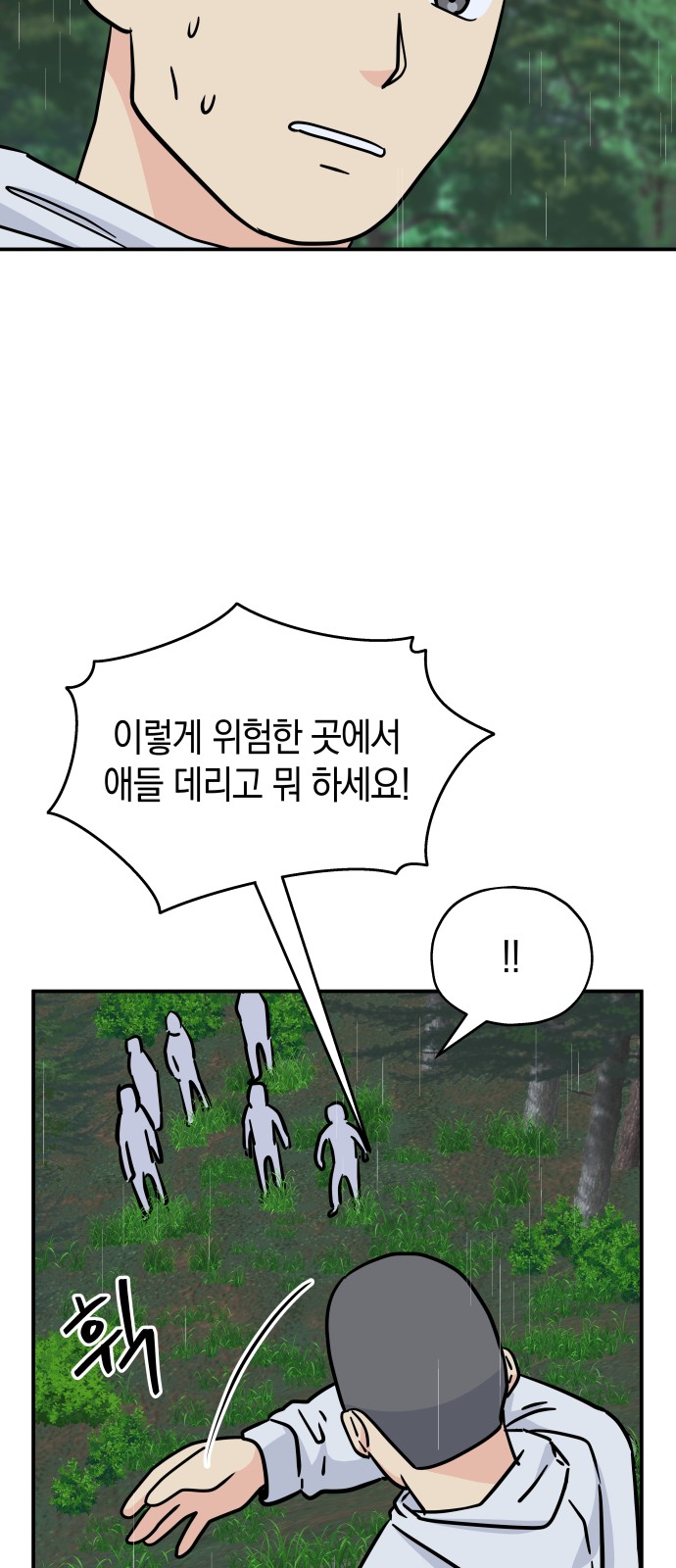 15 페이지