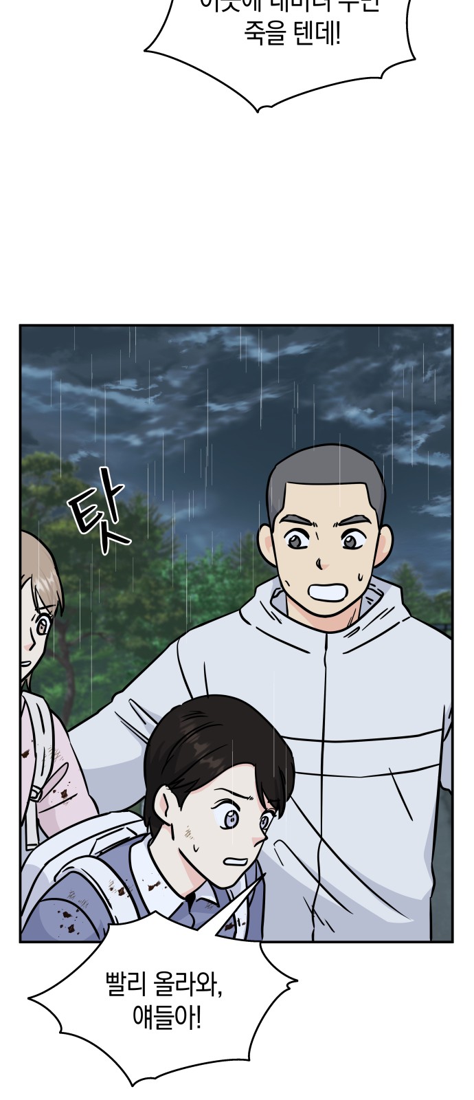 18 페이지