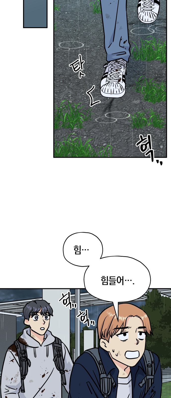 21 페이지