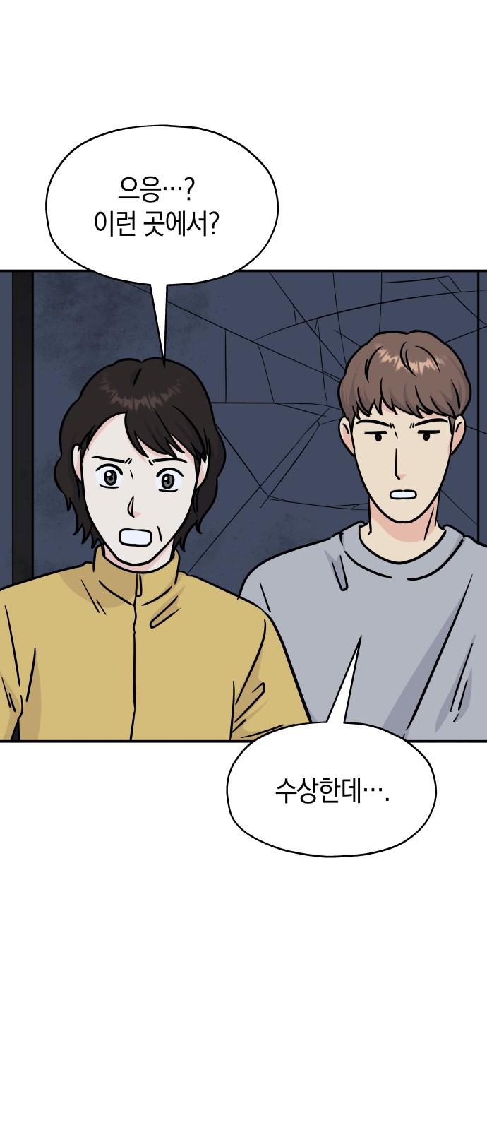27 페이지