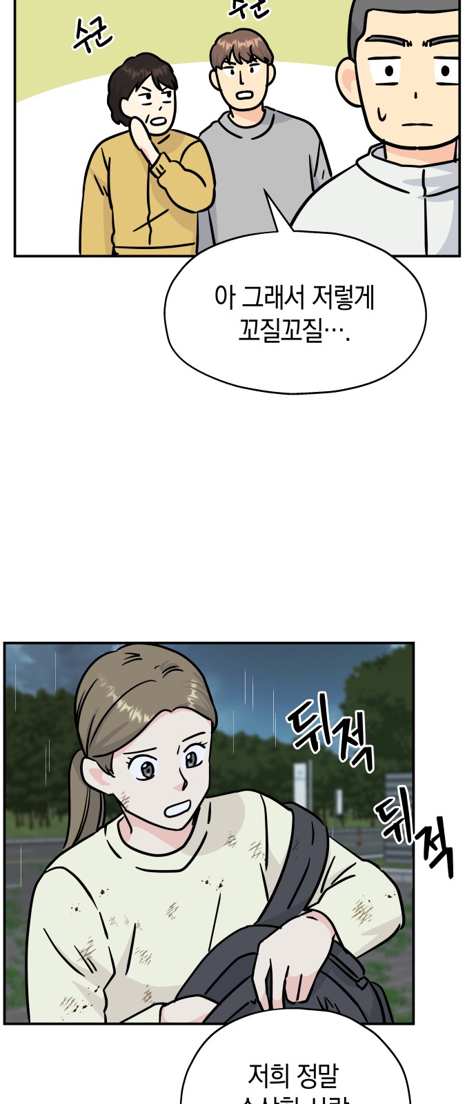 33 페이지