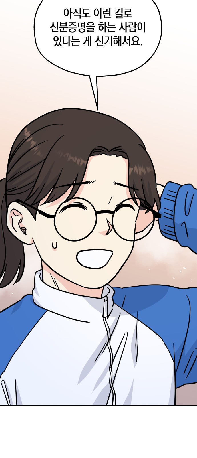 37 페이지