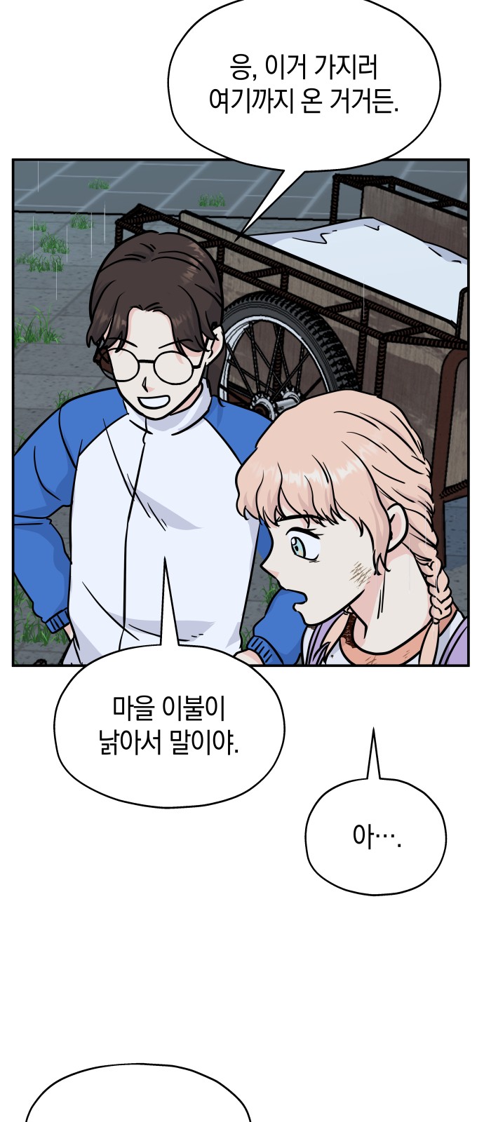 40 페이지