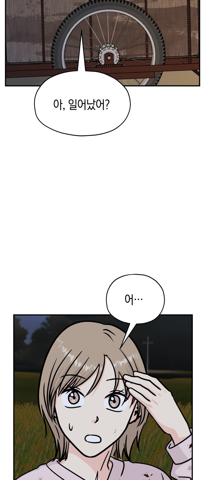 46 페이지
