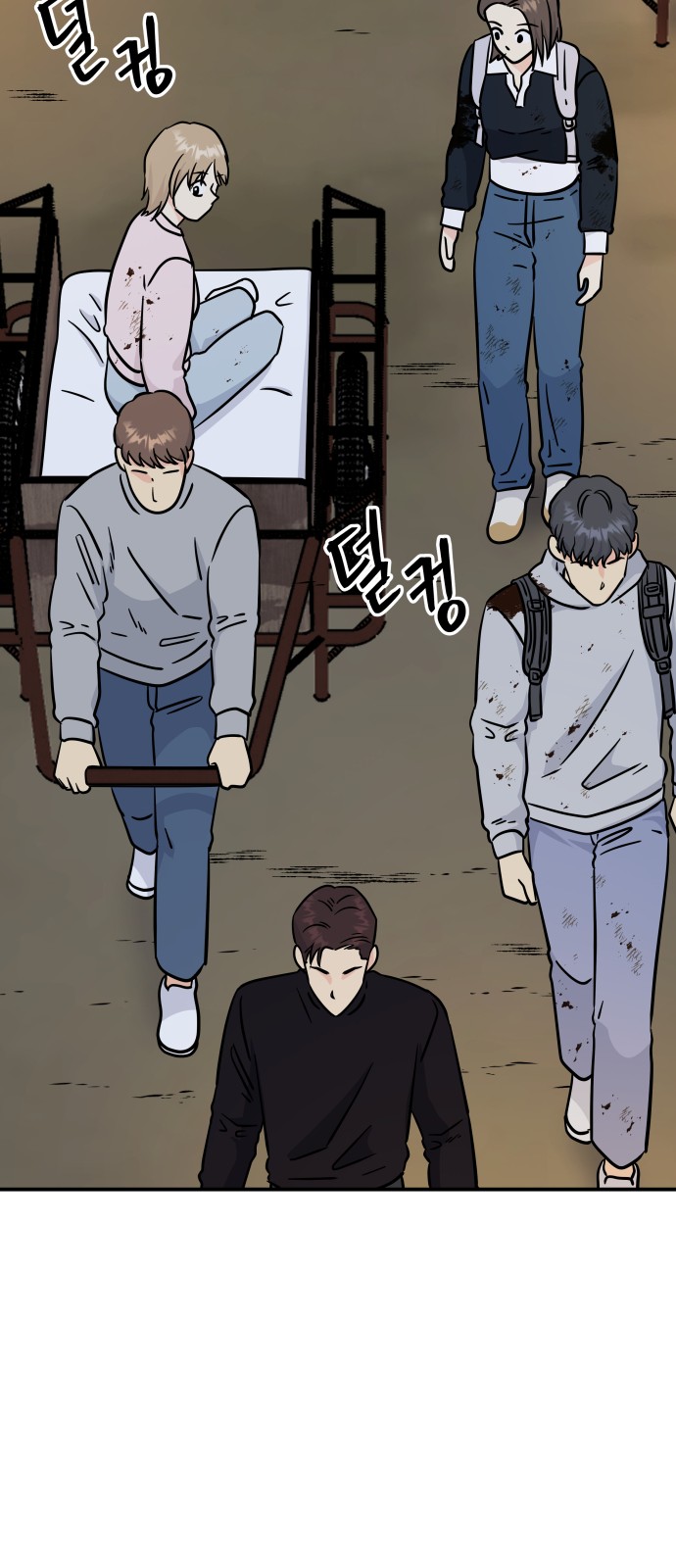 49 페이지