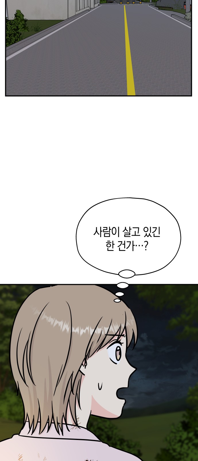 55 페이지