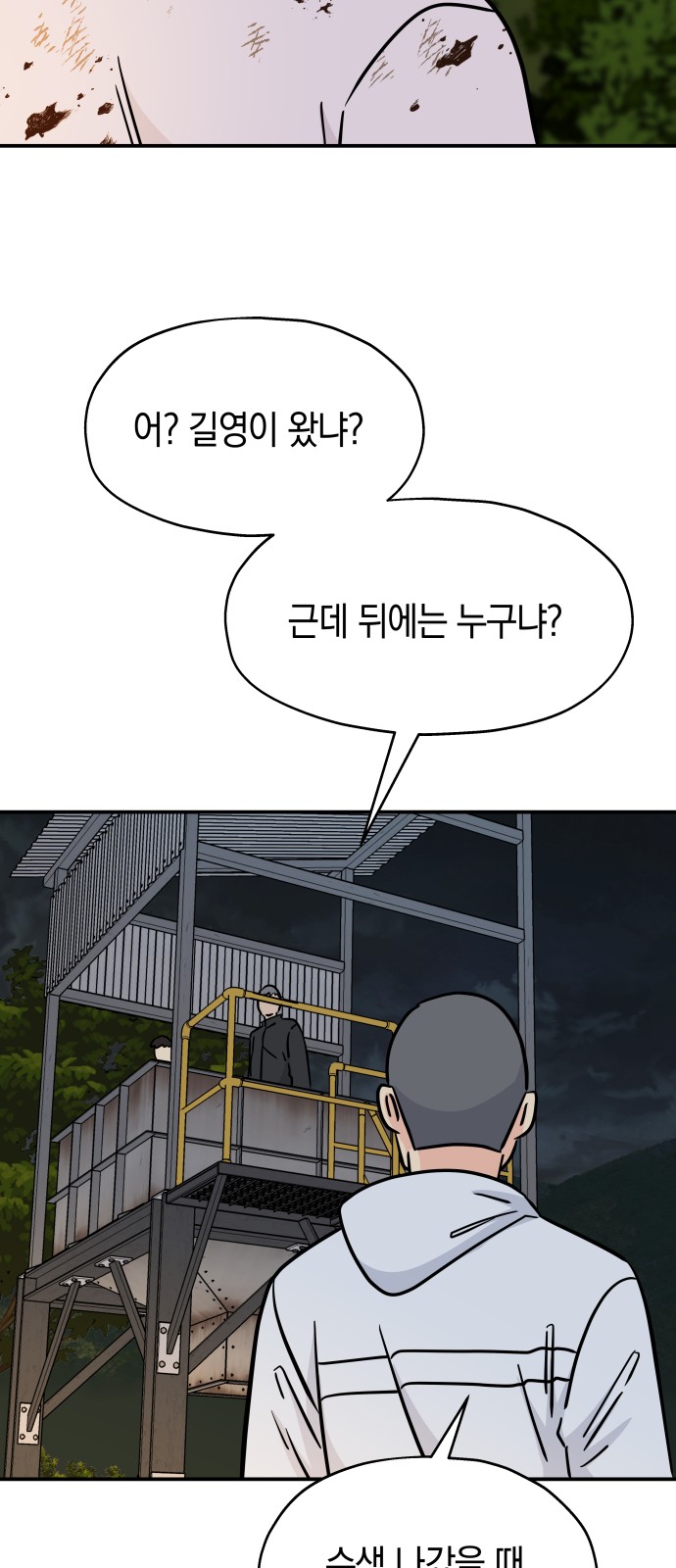 56 페이지
