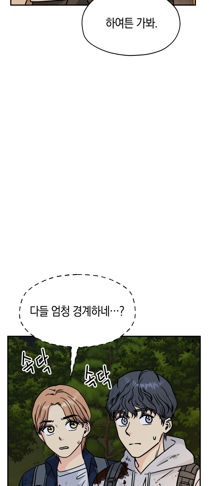 58 페이지