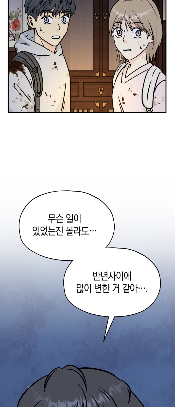 67 페이지