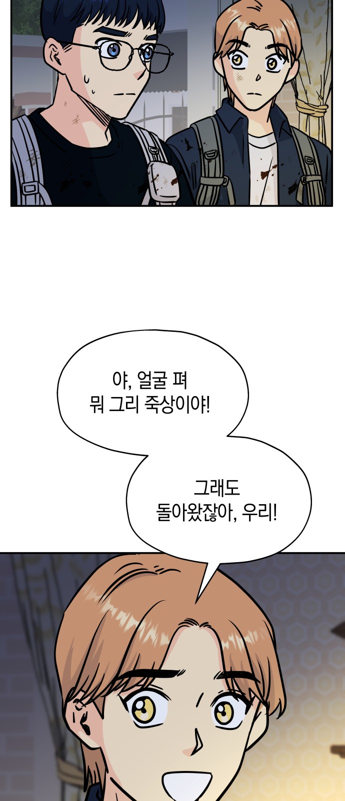 69 페이지