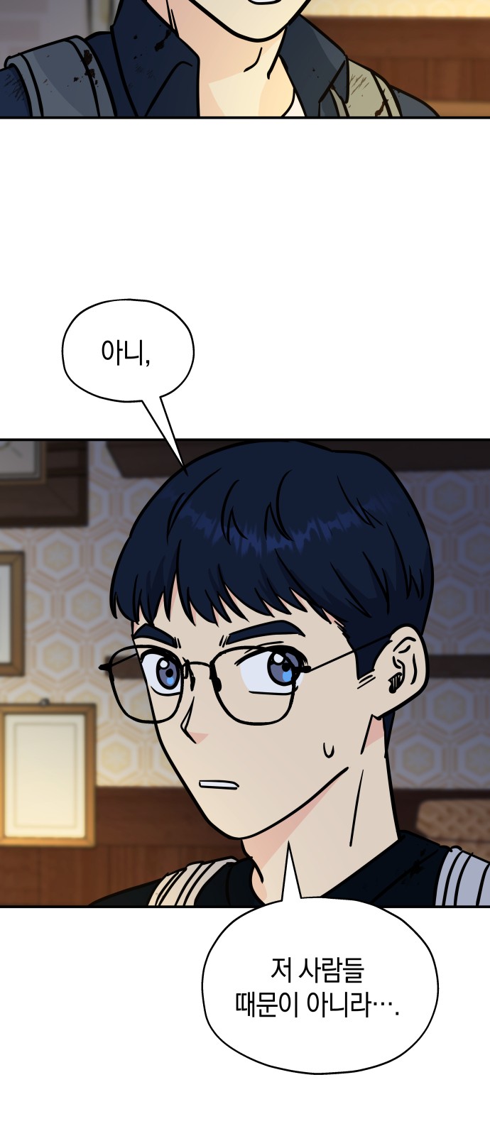 70 페이지