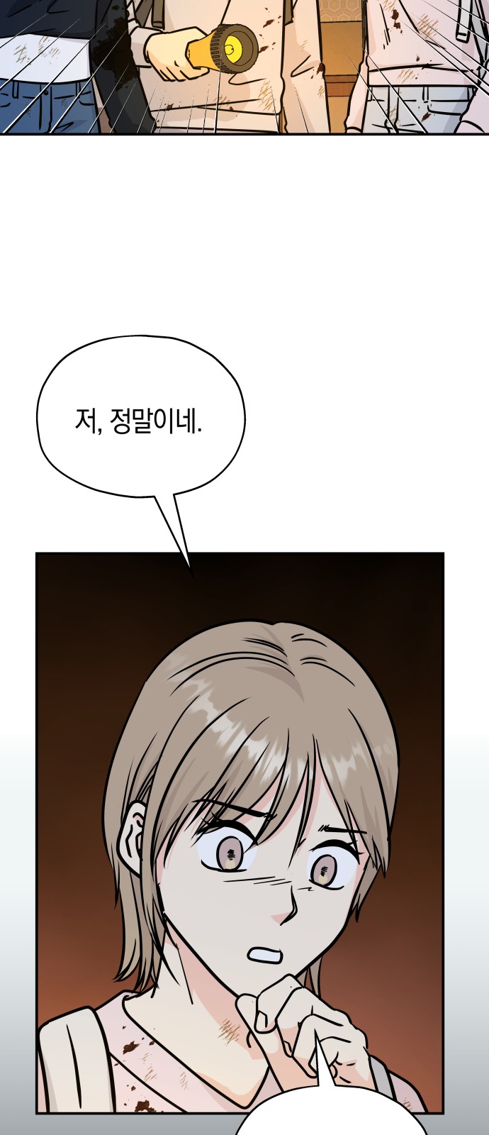 74 페이지