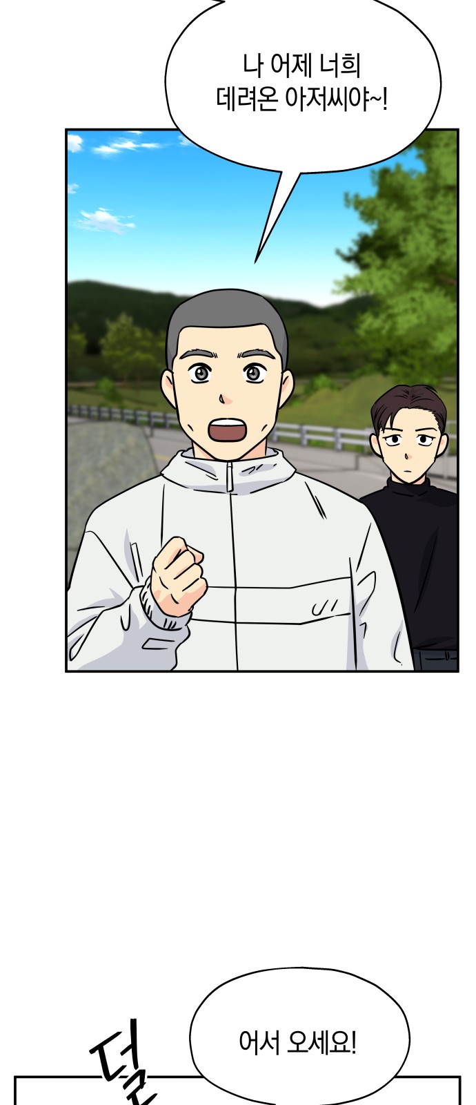 14 페이지