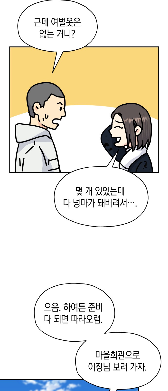 18 페이지
