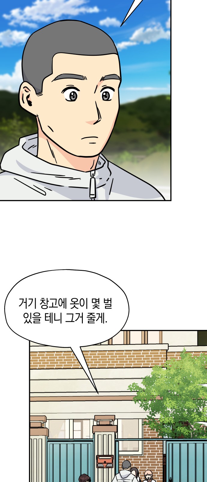 19 페이지