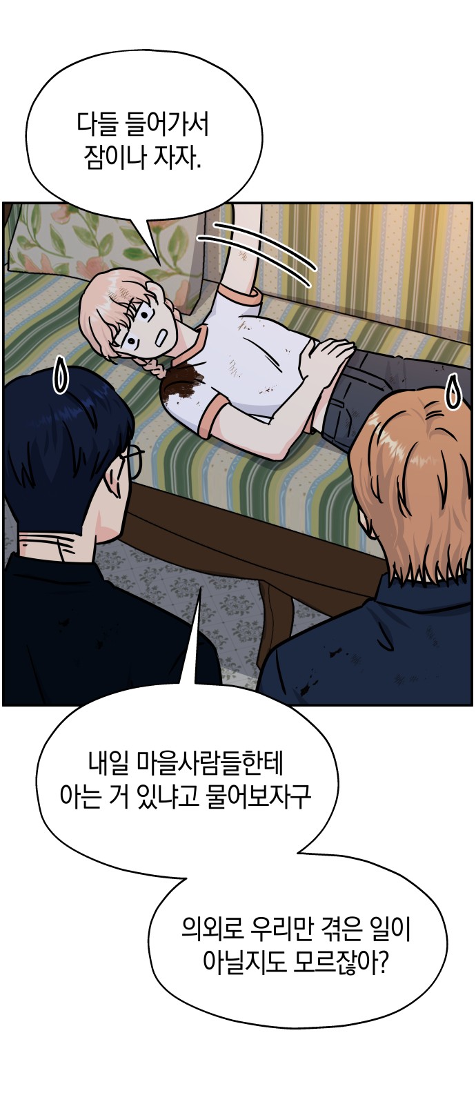 2 페이지