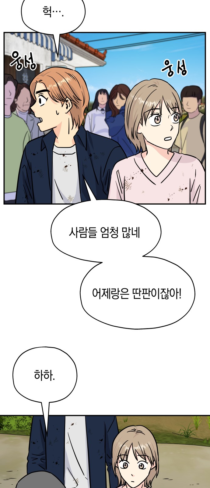 23 페이지
