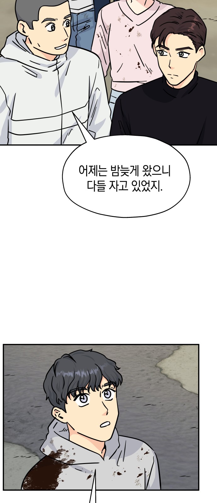 24 페이지