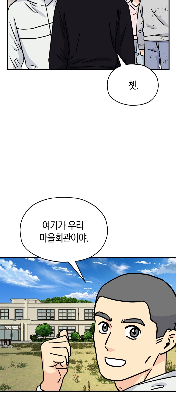 30 페이지