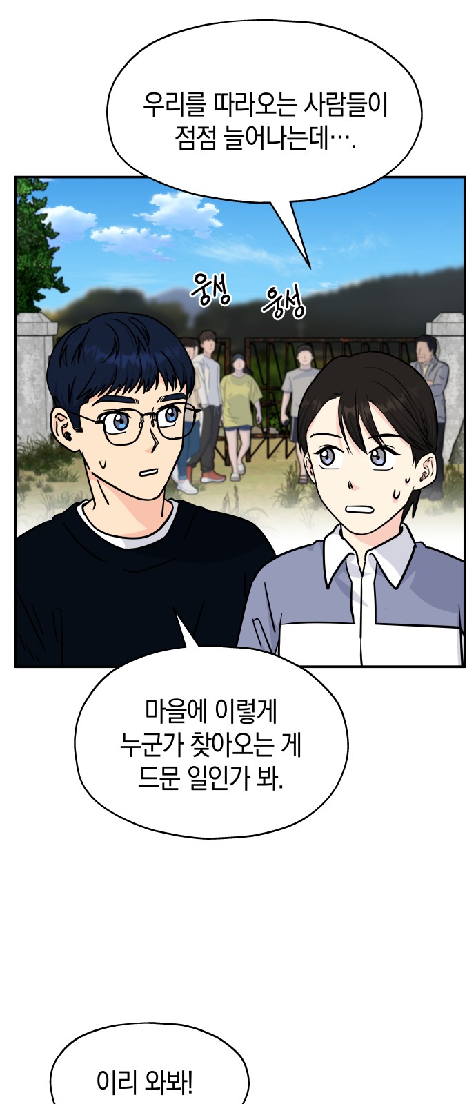 33 페이지