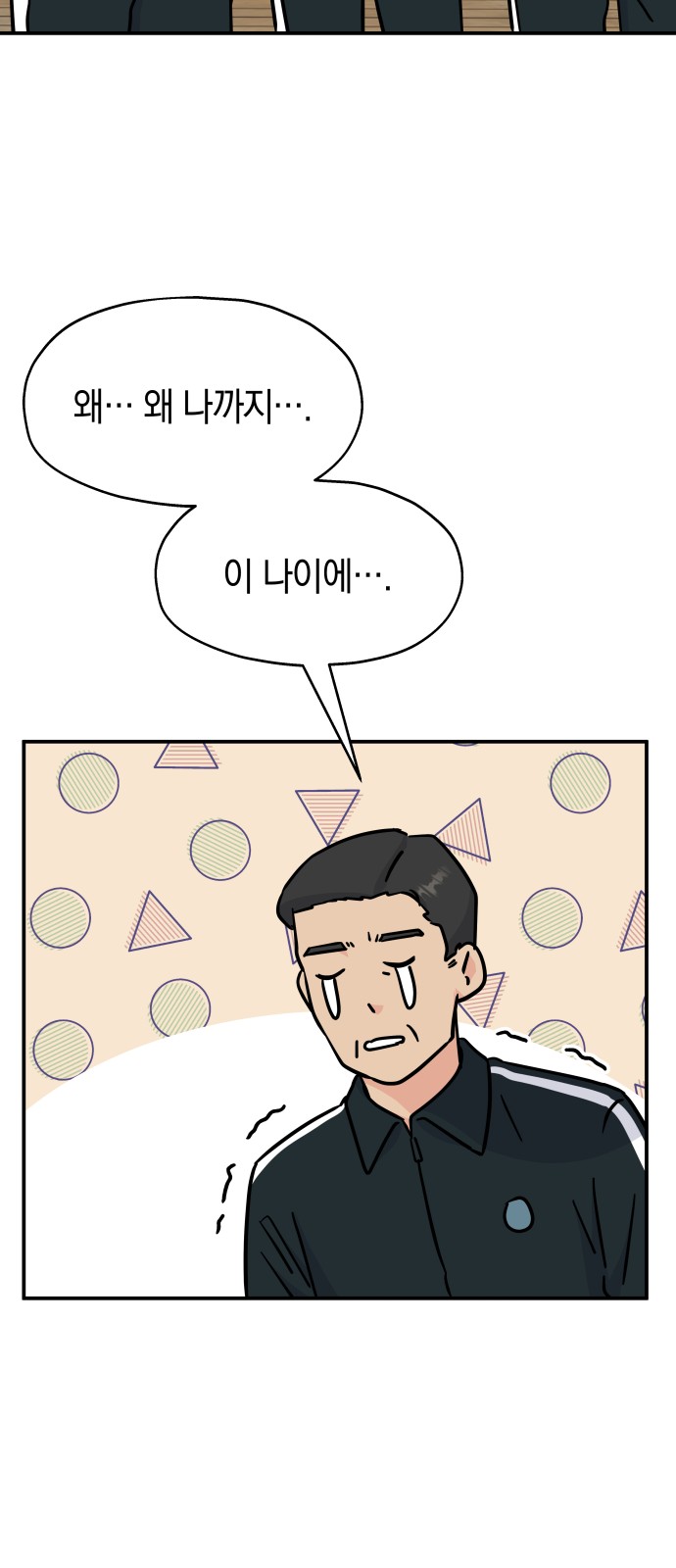 37 페이지