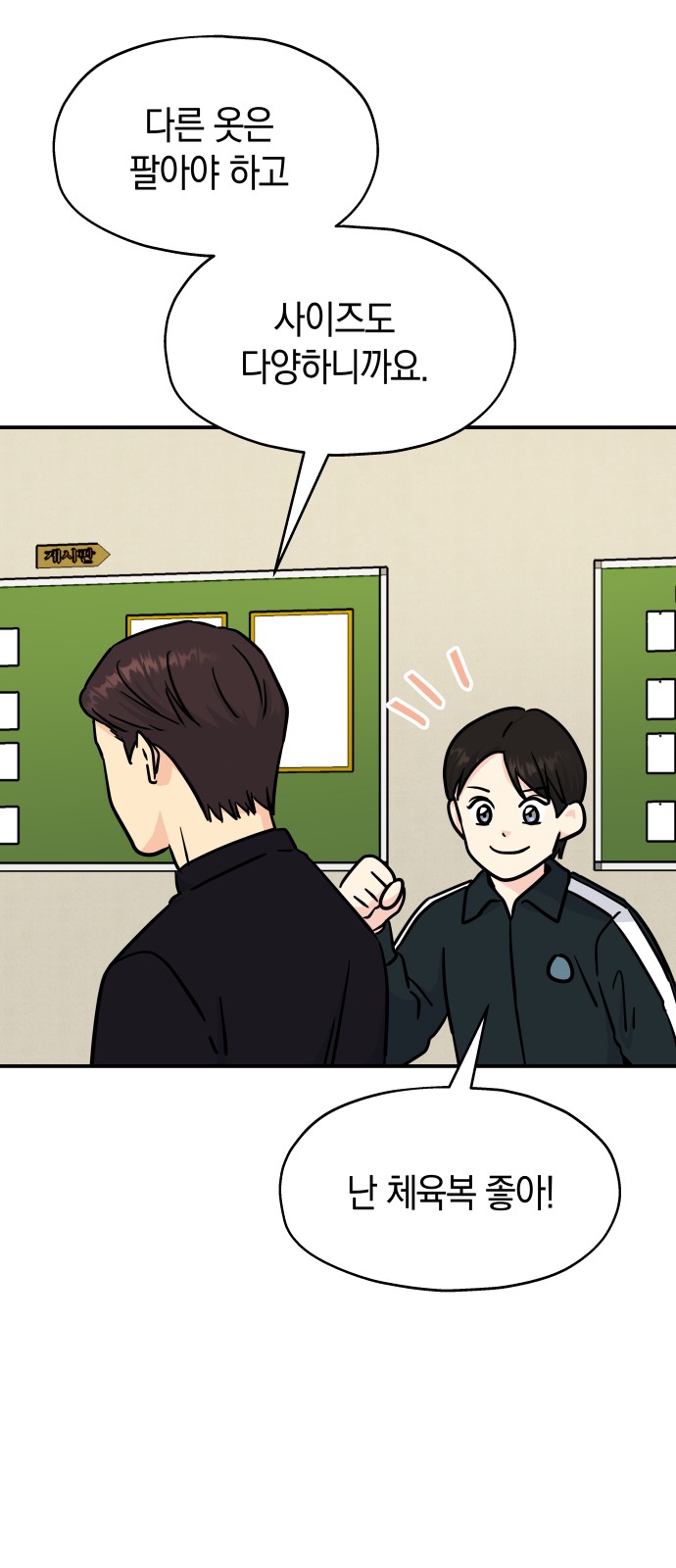 38 페이지