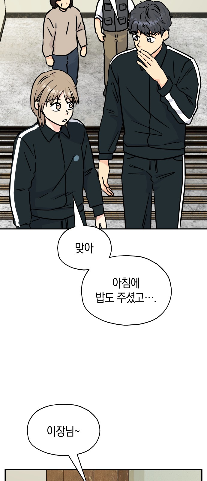 40 페이지