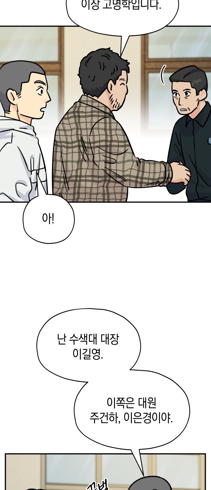 43 페이지