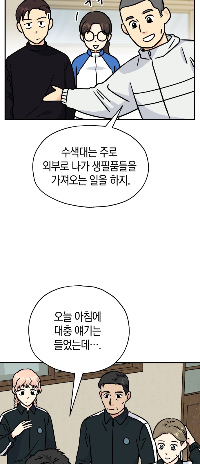 44 페이지