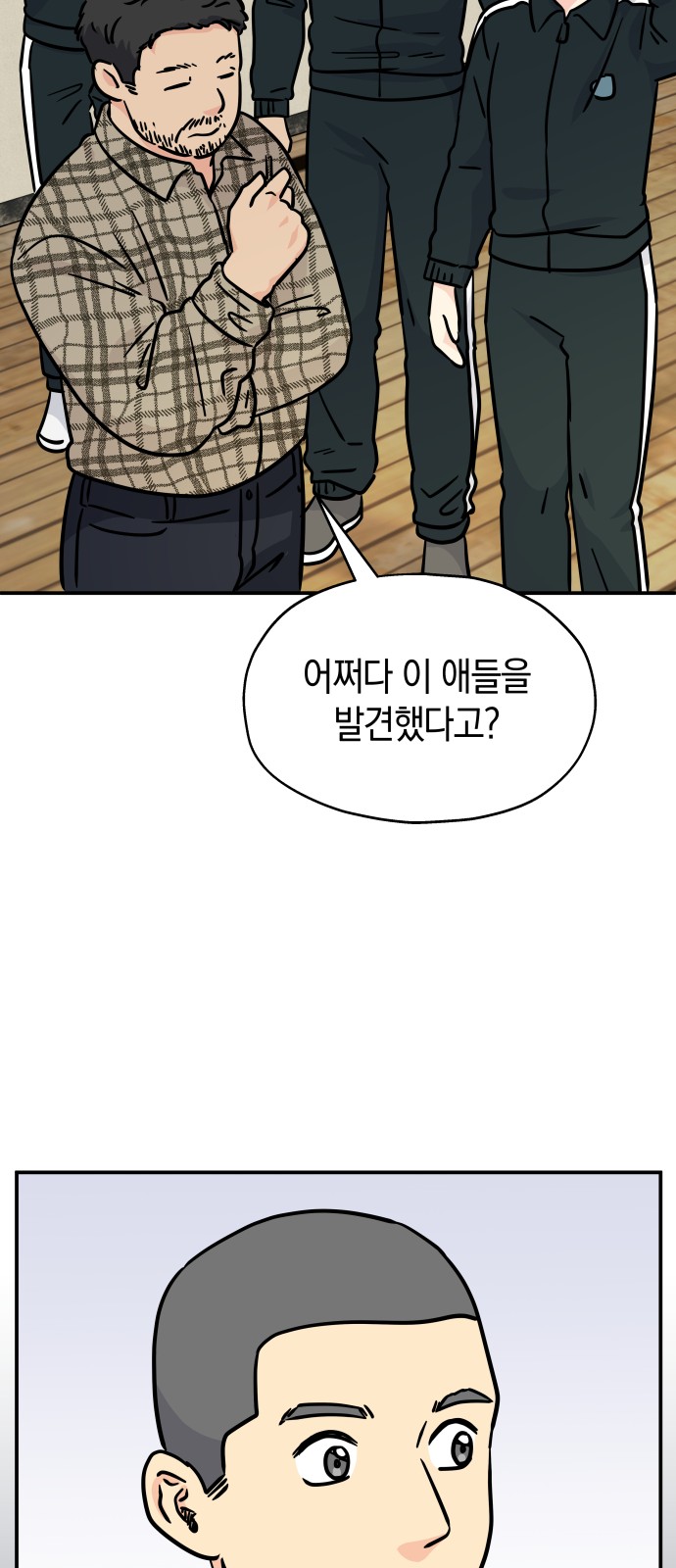 45 페이지