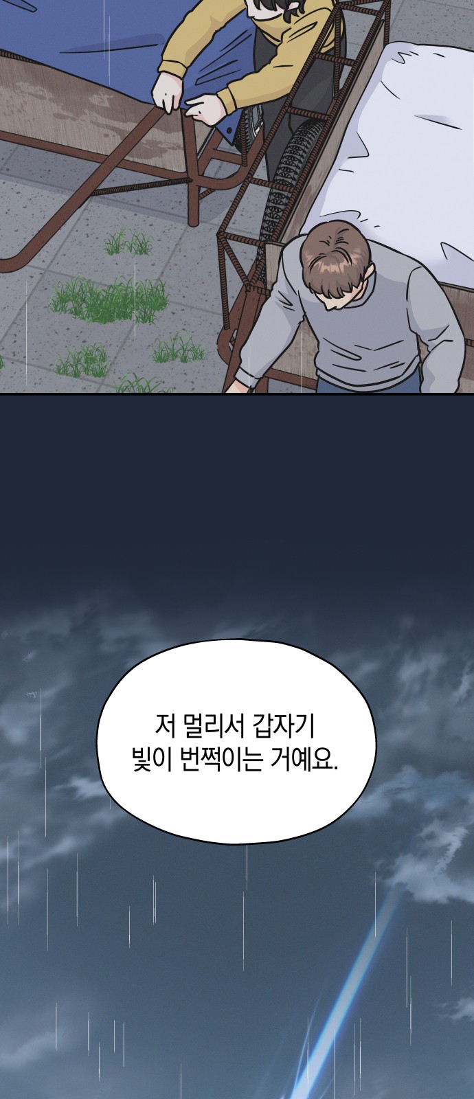 47 페이지